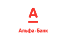 Банк Альфа-Банк в Ардатове (Нижегородская обл.)